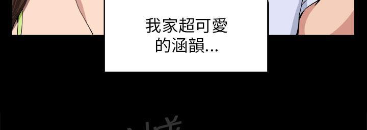 秘室惊魂韩漫全集-第7话 理性无删减无遮挡章节图片 