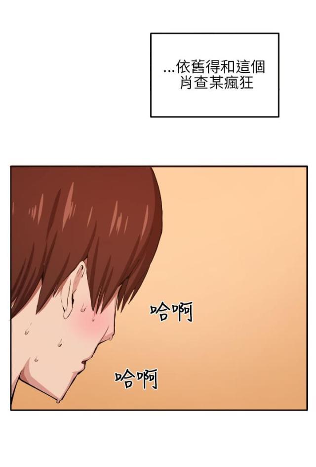 秘室惊魂韩漫全集-第11话 我的一切！无删减无遮挡章节图片 