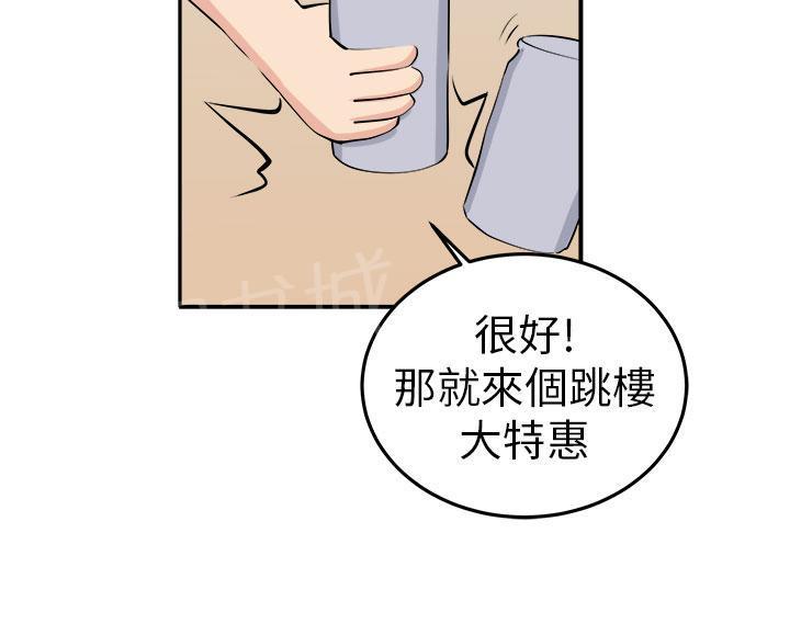 秘室惊魂韩漫全集-第12话 入伙无删减无遮挡章节图片 
