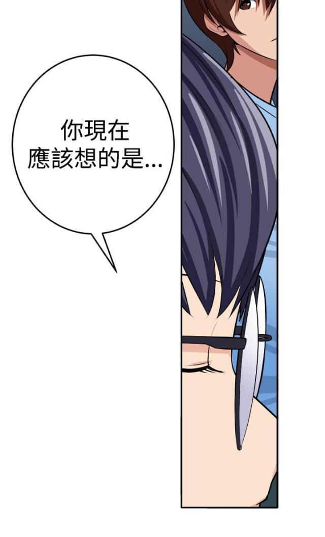 秘室惊魂韩漫全集-第13话 更理性的人无删减无遮挡章节图片 