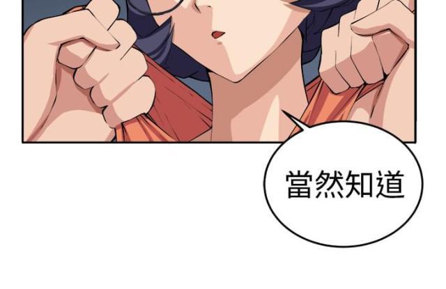 秘室惊魂韩漫全集-第13话 更理性的人无删减无遮挡章节图片 