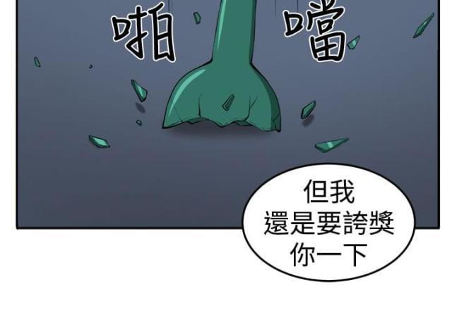 秘室惊魂韩漫全集-第13话 更理性的人无删减无遮挡章节图片 