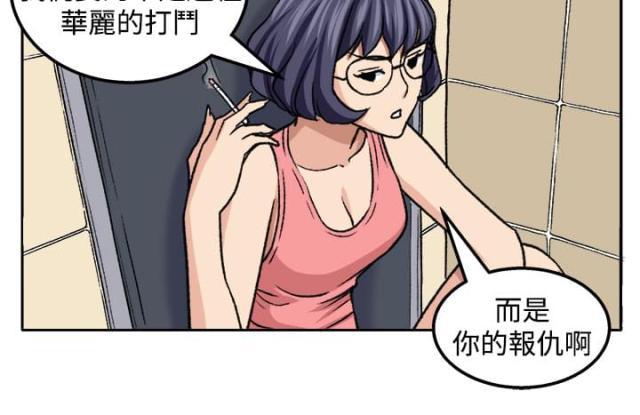 秘室惊魂韩漫全集-第18话 交流无删减无遮挡章节图片 