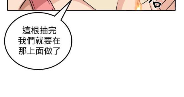 秘室惊魂韩漫全集-第18话 交流无删减无遮挡章节图片 