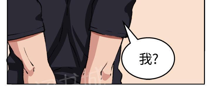 秘室惊魂韩漫全集-第18话 交流无删减无遮挡章节图片 