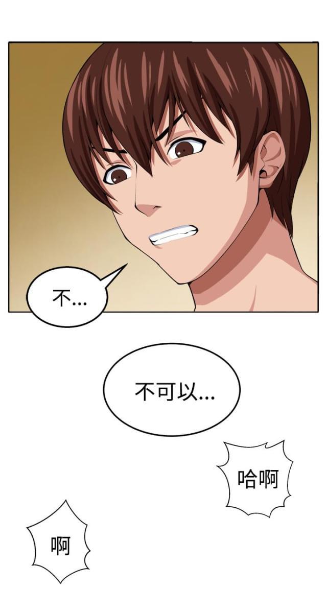 秘室惊魂韩漫全集-第19话 至少我还能够让你疯掉无删减无遮挡章节图片 
