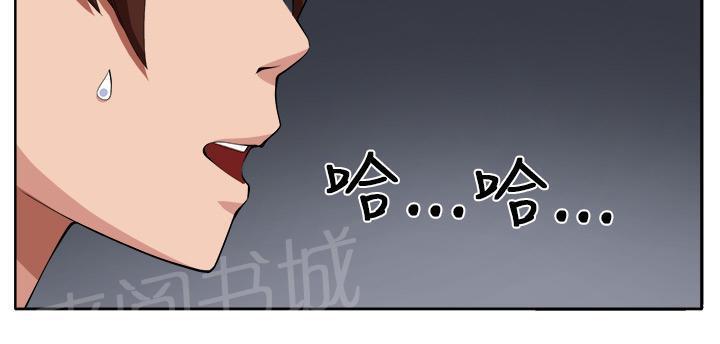 秘室惊魂韩漫全集-第19话 至少我还能够让你疯掉无删减无遮挡章节图片 
