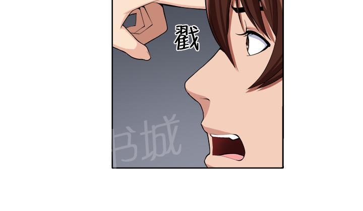 秘室惊魂韩漫全集-第19话 至少我还能够让你疯掉无删减无遮挡章节图片 