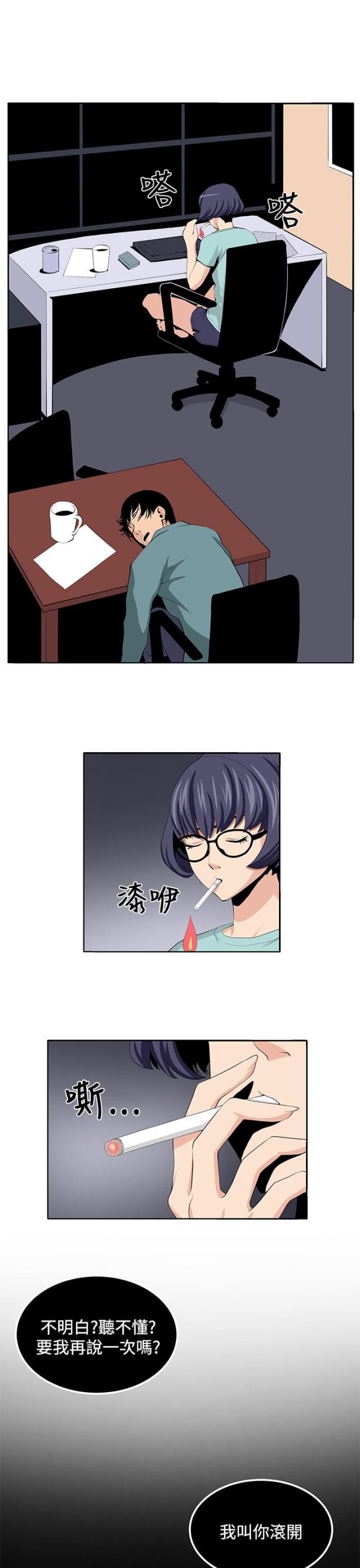秘室惊魂韩漫全集-第22话 珍惜之物的绝念无删减无遮挡章节图片 
