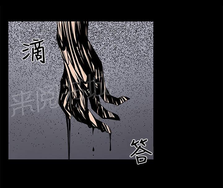 秘室惊魂韩漫全集-第22话 珍惜之物的绝念无删减无遮挡章节图片 