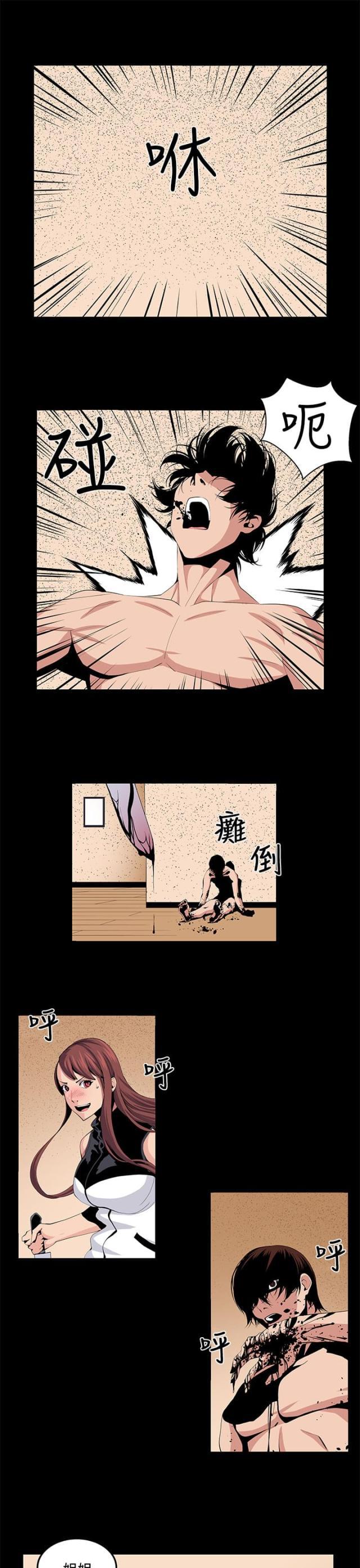 秘室惊魂韩漫全集-第23话 疯无删减无遮挡章节图片 
