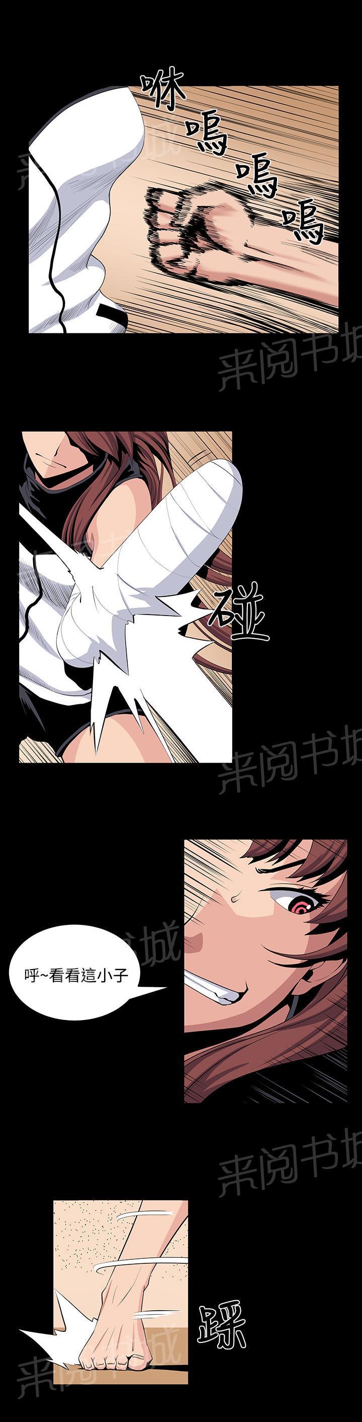 秘室惊魂韩漫全集-第23话 疯无删减无遮挡章节图片 