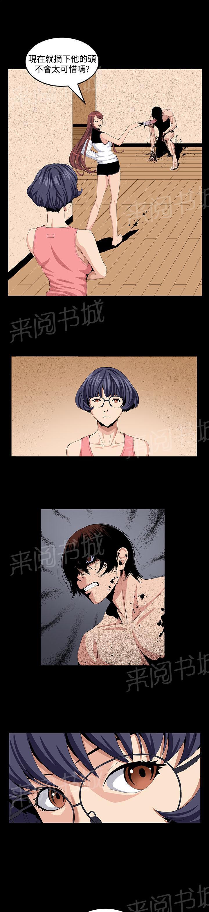 秘室惊魂韩漫全集-第23话 疯无删减无遮挡章节图片 