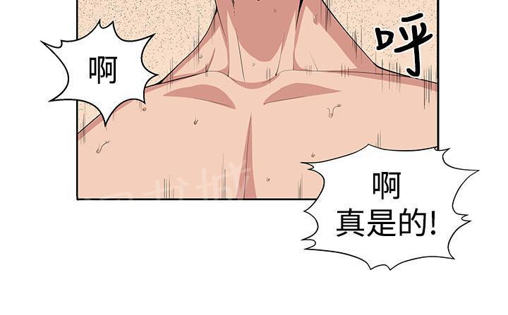 秘室惊魂韩漫全集-第23话 疯无删减无遮挡章节图片 