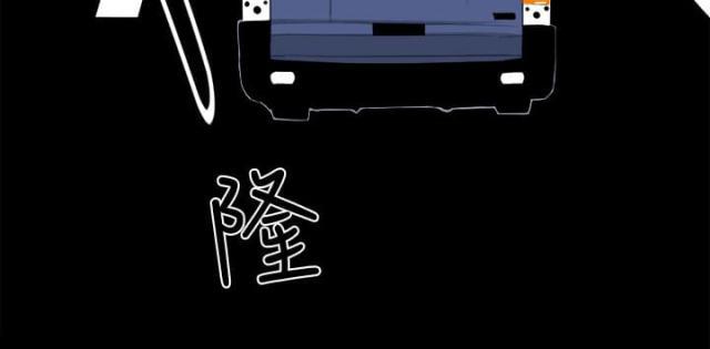 秘室惊魂韩漫全集-第24话 私人情绪无删减无遮挡章节图片 