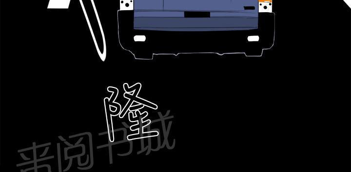 秘室惊魂韩漫全集-第24话 私人情绪无删减无遮挡章节图片 
