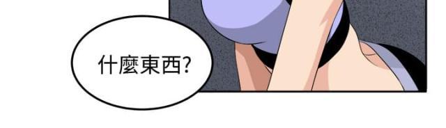 秘室惊魂韩漫全集-第26话 第三个家伙现身无删减无遮挡章节图片 