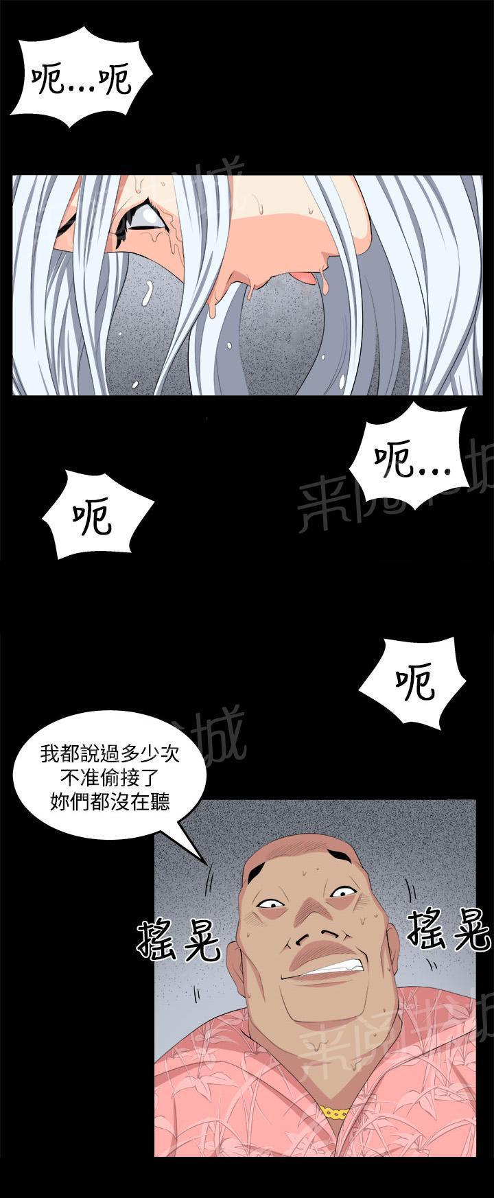 秘室惊魂韩漫全集-第27话 正面冲突无删减无遮挡章节图片 