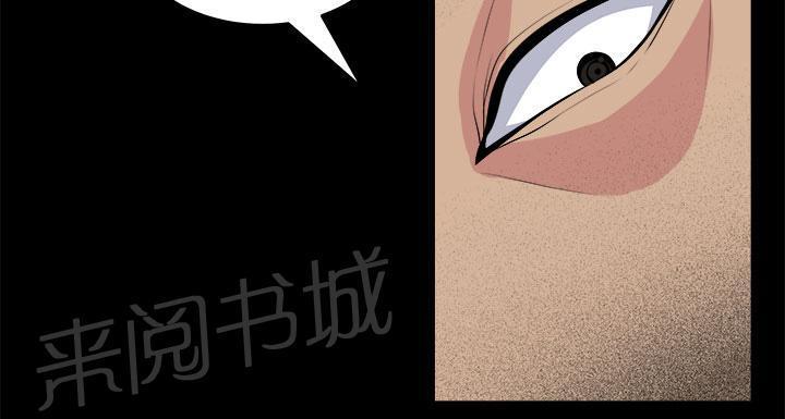 秘室惊魂韩漫全集-第27话 正面冲突无删减无遮挡章节图片 