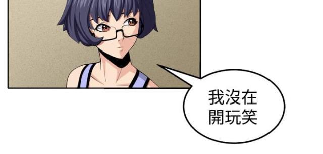 秘室惊魂韩漫全集-第29话 决战前夕无删减无遮挡章节图片 