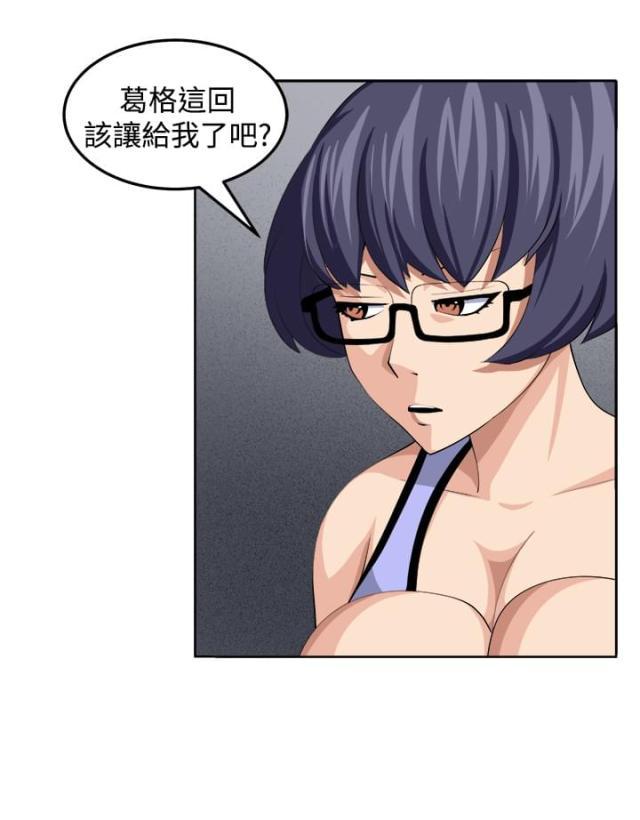 秘室惊魂韩漫全集-第29话 决战前夕无删减无遮挡章节图片 