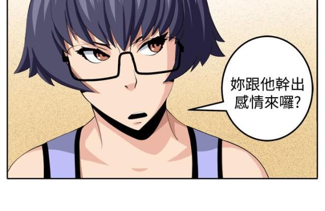 秘室惊魂韩漫全集-第29话 决战前夕无删减无遮挡章节图片 