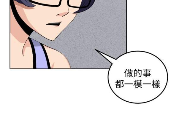 秘室惊魂韩漫全集-第29话 决战前夕无删减无遮挡章节图片 