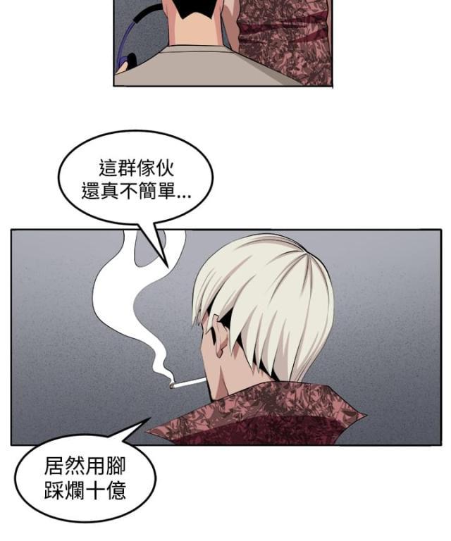 秘室惊魂韩漫全集-第29话 决战前夕无删减无遮挡章节图片 