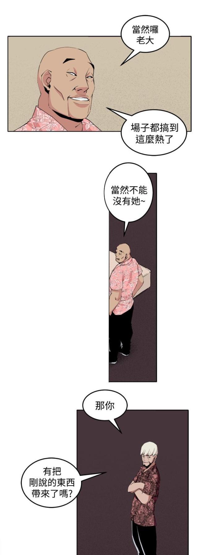 秘室惊魂韩漫全集-第29话 决战前夕无删减无遮挡章节图片 