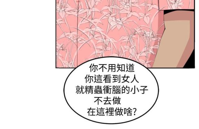 秘室惊魂韩漫全集-第29话 决战前夕无删减无遮挡章节图片 