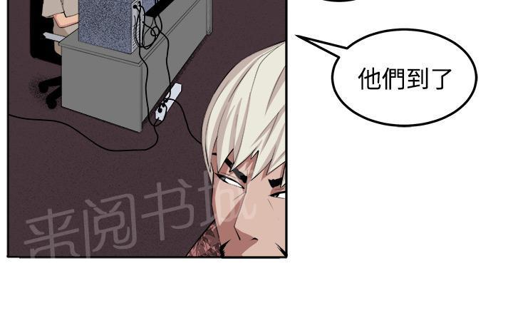 秘室惊魂韩漫全集-第29话 决战前夕无删减无遮挡章节图片 