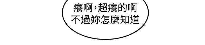 秘室惊魂韩漫全集-第31话 戏剧无删减无遮挡章节图片 