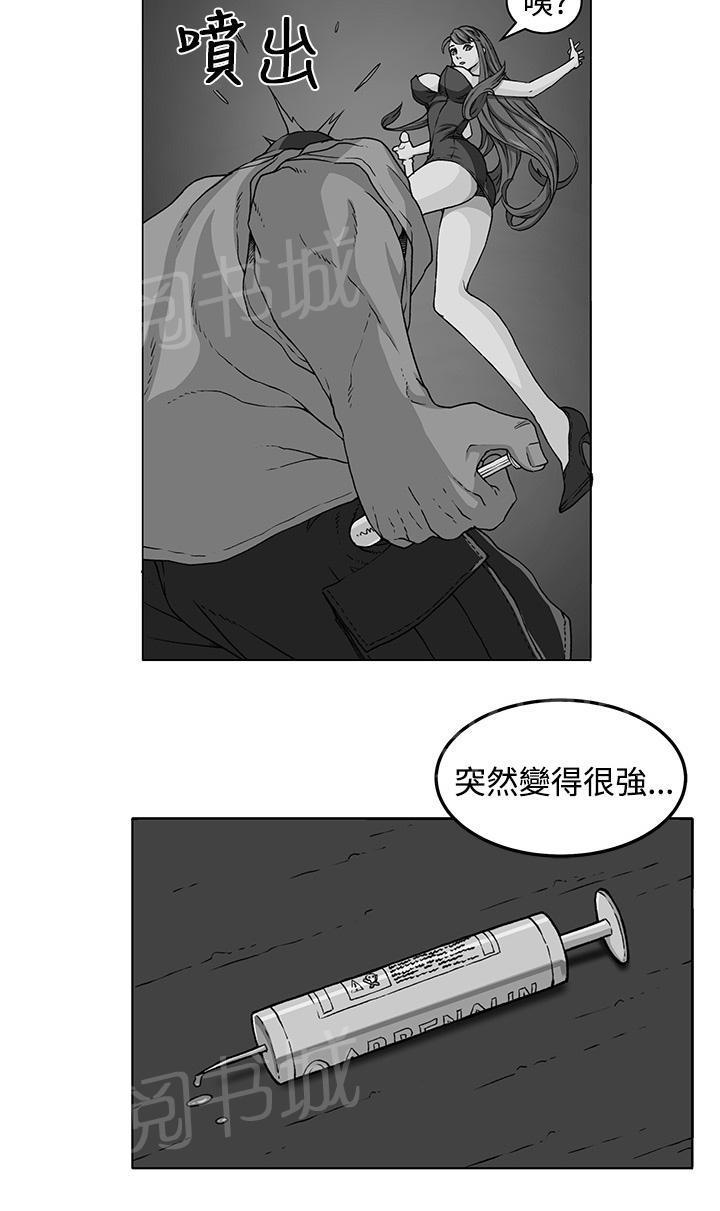 秘室惊魂韩漫全集-第31话 戏剧无删减无遮挡章节图片 