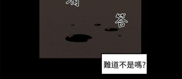 秘室惊魂韩漫全集-第32话 回忆（1）无删减无遮挡章节图片 