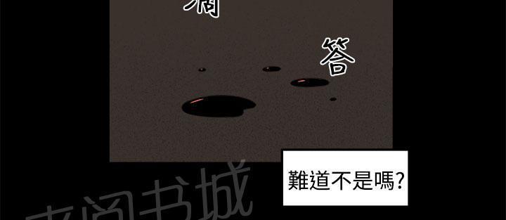 秘室惊魂韩漫全集-第32话 回忆（1）无删减无遮挡章节图片 
