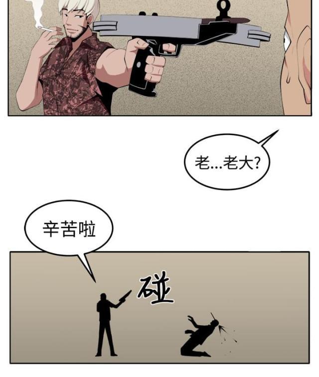 秘室惊魂韩漫全集-第37话 这次的战斗无删减无遮挡章节图片 