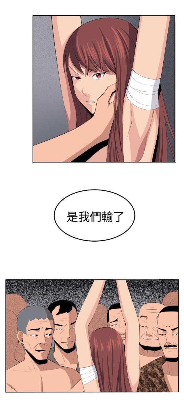 秘室惊魂韩漫全集-第37话 这次的战斗无删减无遮挡章节图片 