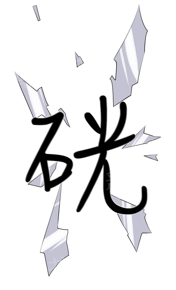 秘室惊魂韩漫全集-第37话 这次的战斗无删减无遮挡章节图片 