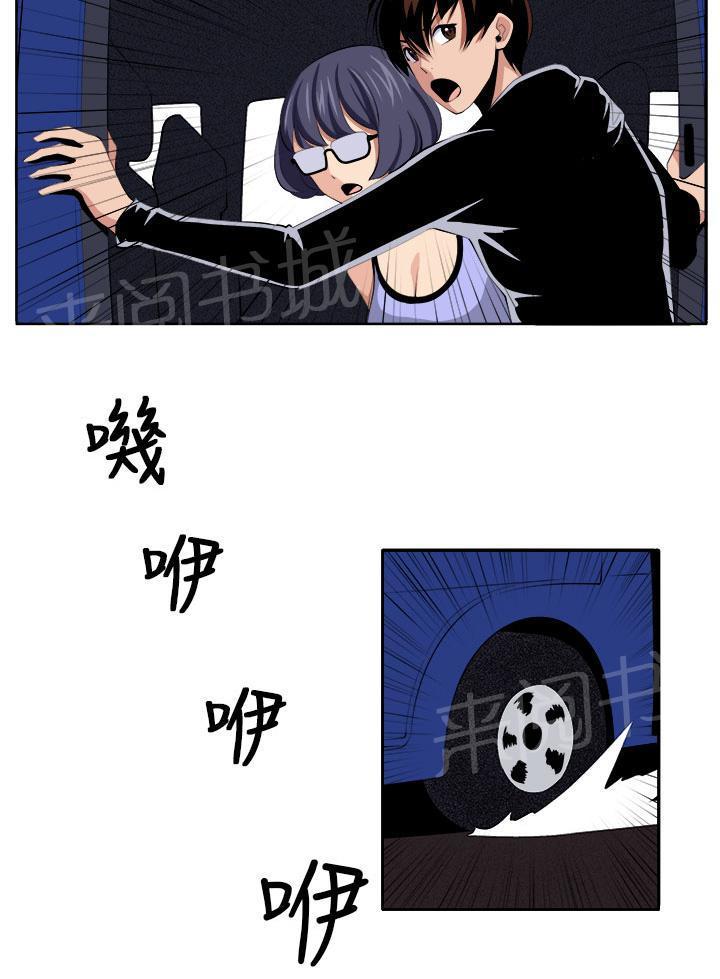 秘室惊魂韩漫全集-第37话 这次的战斗无删减无遮挡章节图片 
