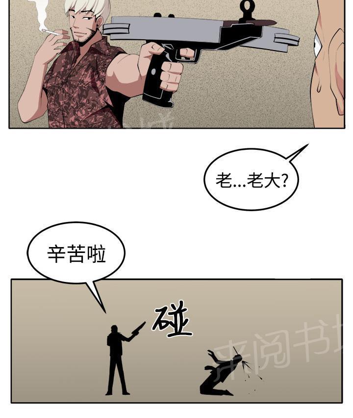 秘室惊魂韩漫全集-第37话 这次的战斗无删减无遮挡章节图片 