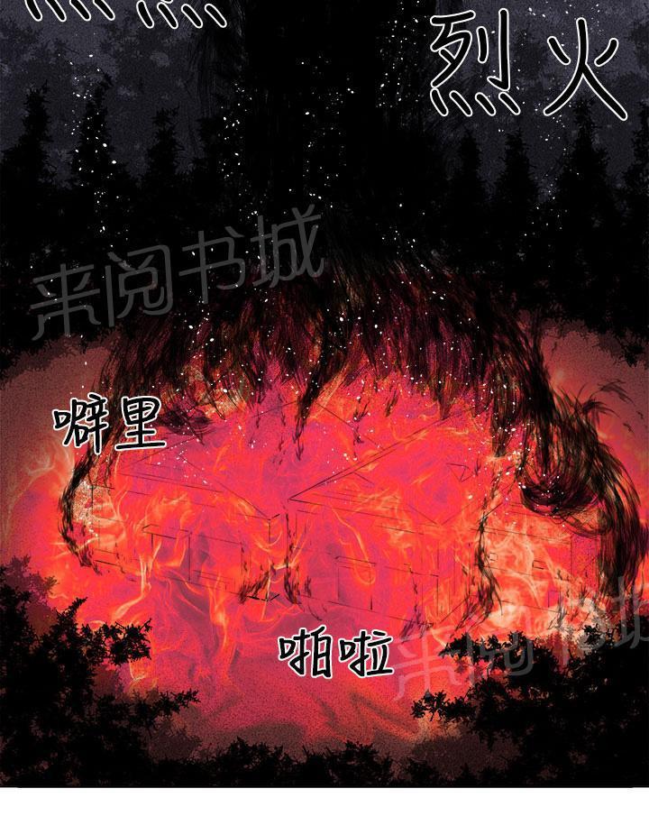 秘室惊魂韩漫全集-第37话 这次的战斗无删减无遮挡章节图片 