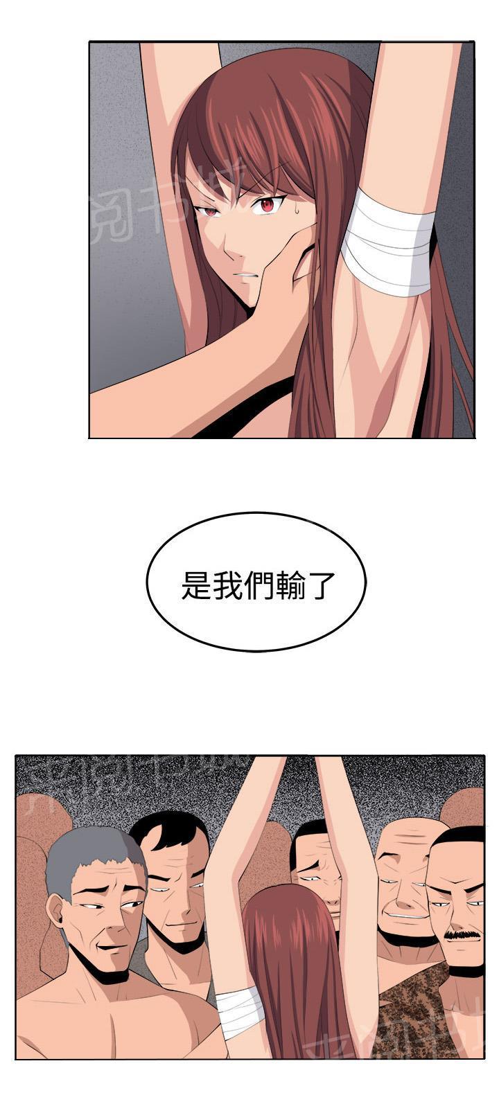 秘室惊魂韩漫全集-第37话 这次的战斗无删减无遮挡章节图片 