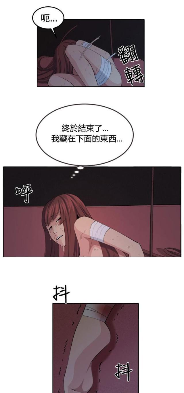 秘室惊魂韩漫全集-第38话 不是省油的灯无删减无遮挡章节图片 