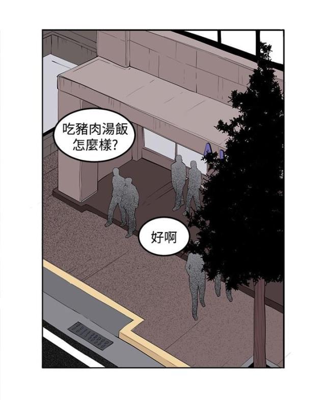 秘室惊魂韩漫全集-第38话 不是省油的灯无删减无遮挡章节图片 