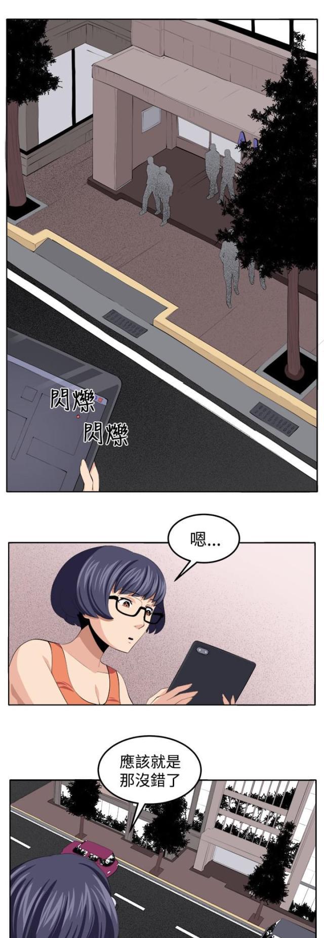 秘室惊魂韩漫全集-第38话 不是省油的灯无删减无遮挡章节图片 