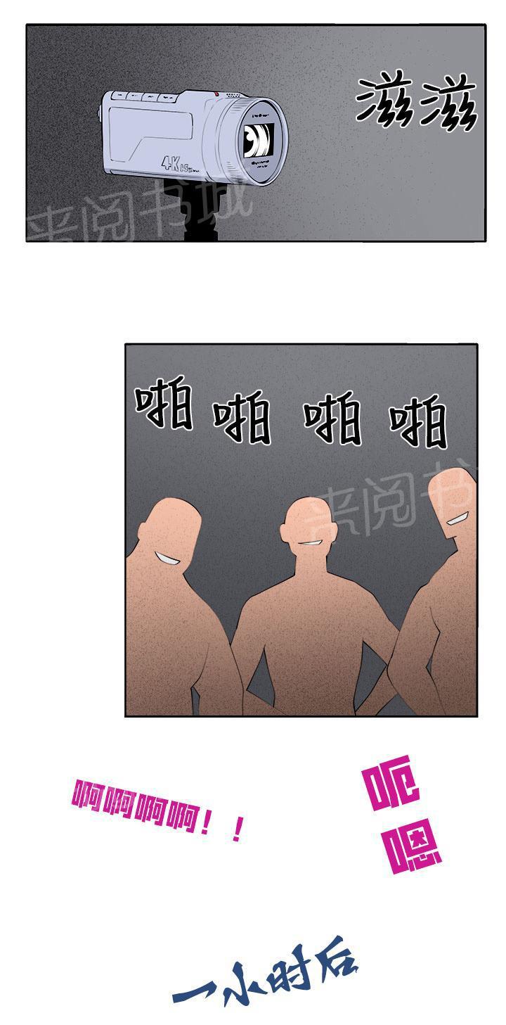 秘室惊魂韩漫全集-第38话 不是省油的灯无删减无遮挡章节图片 