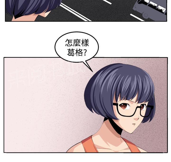 秘室惊魂韩漫全集-第38话 不是省油的灯无删减无遮挡章节图片 