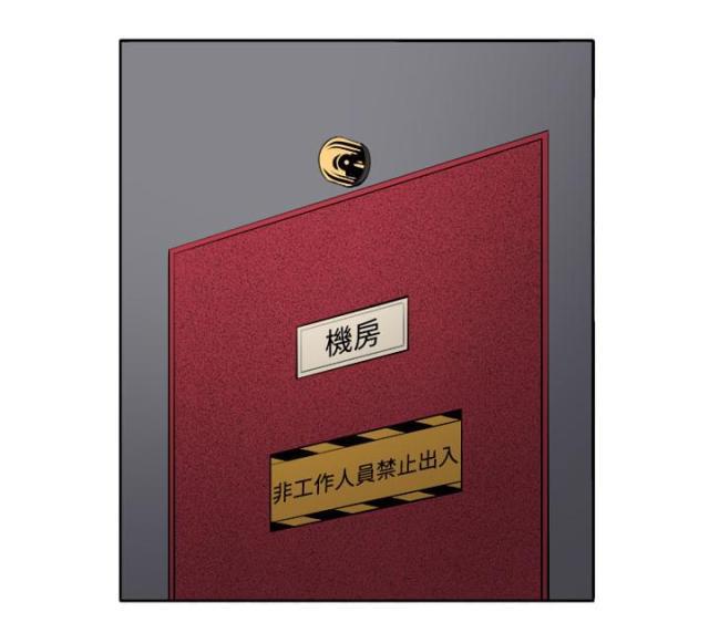 秘室惊魂韩漫全集-第39话 执行者（1）无删减无遮挡章节图片 