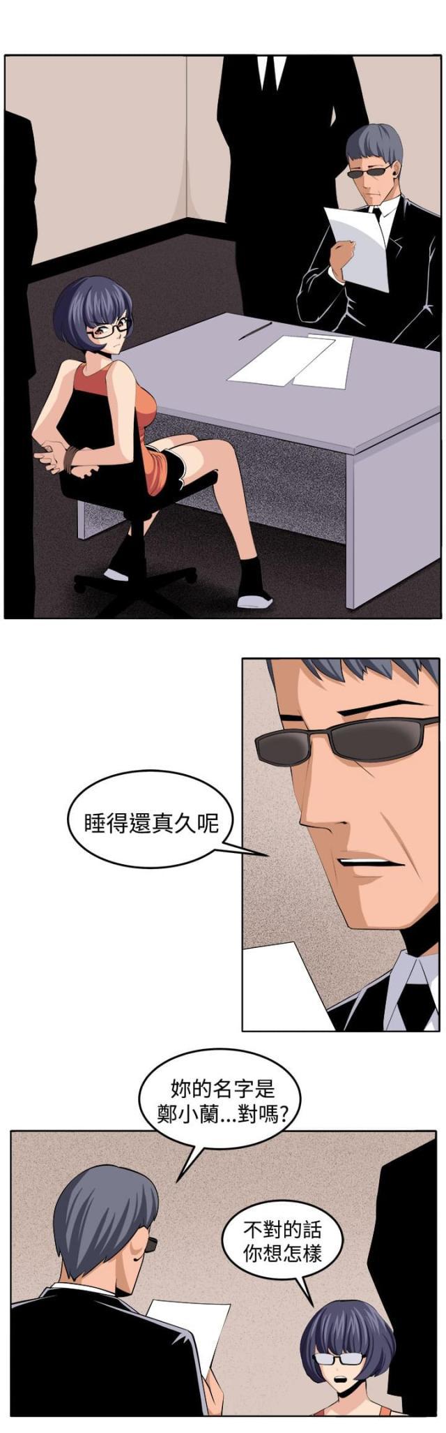 秘室惊魂韩漫全集-第41话 再一次的挣扎无删减无遮挡章节图片 