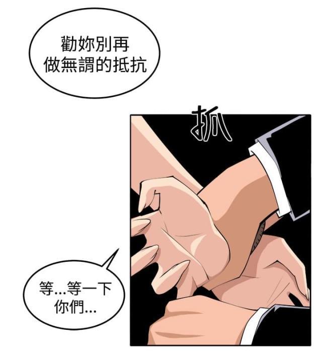 秘室惊魂韩漫全集-第41话 再一次的挣扎无删减无遮挡章节图片 